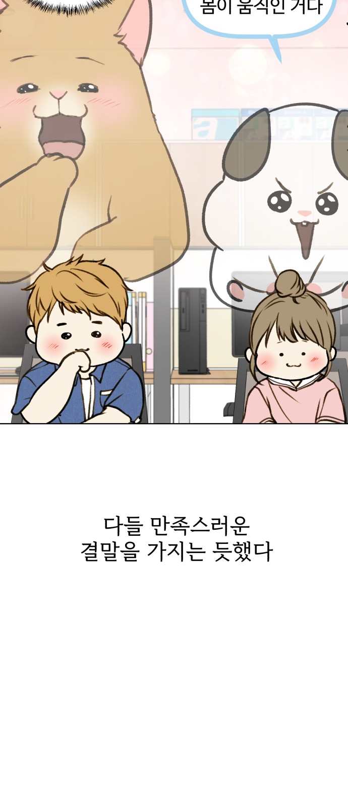 31 페이지