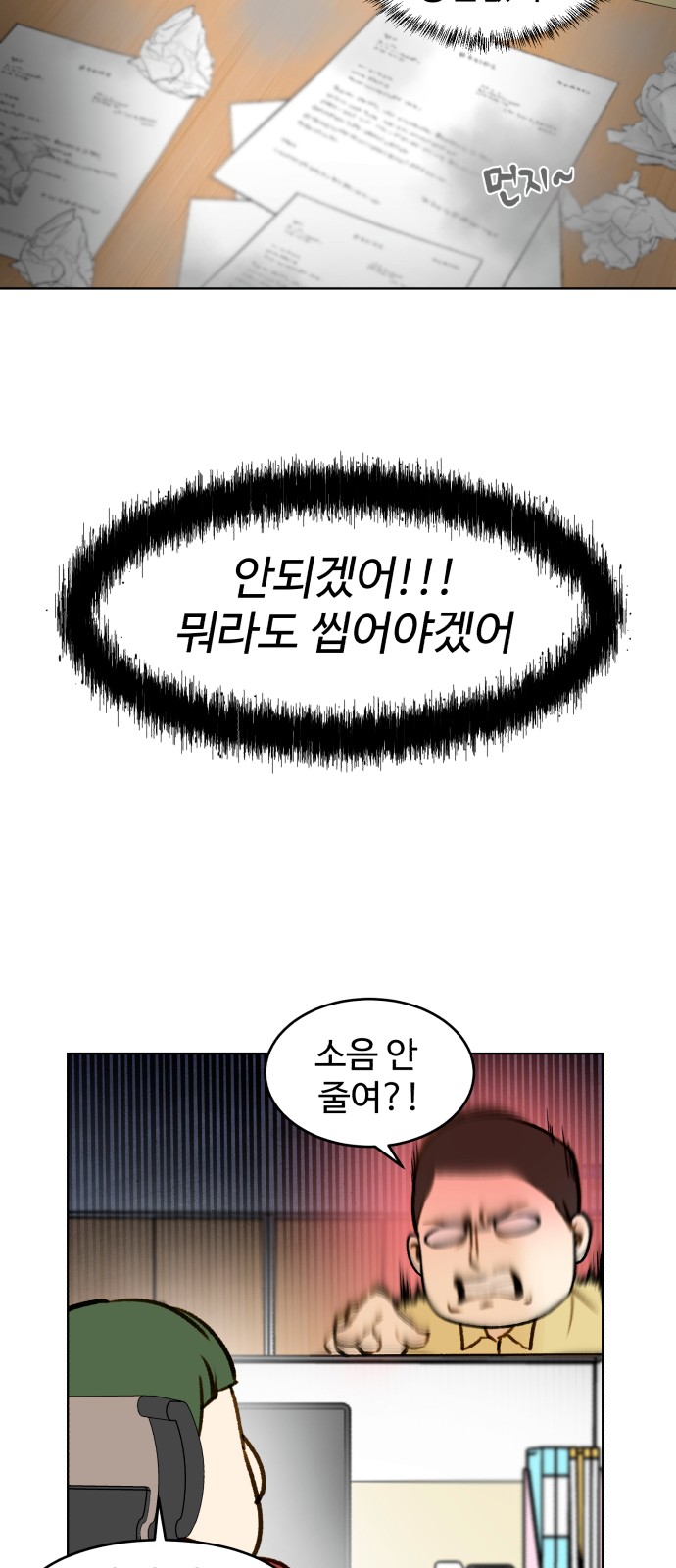 11 페이지