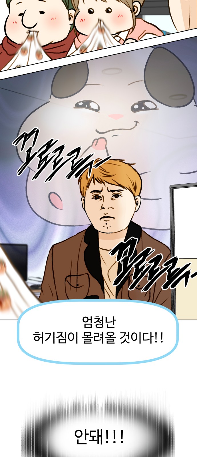 18 페이지