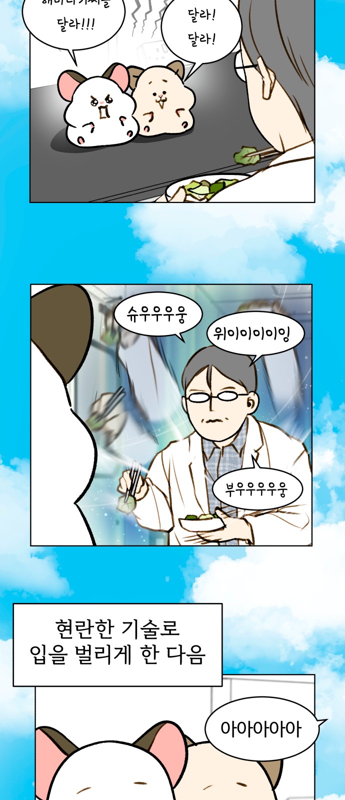 2 페이지