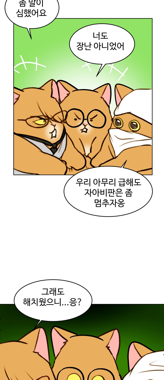 22 페이지