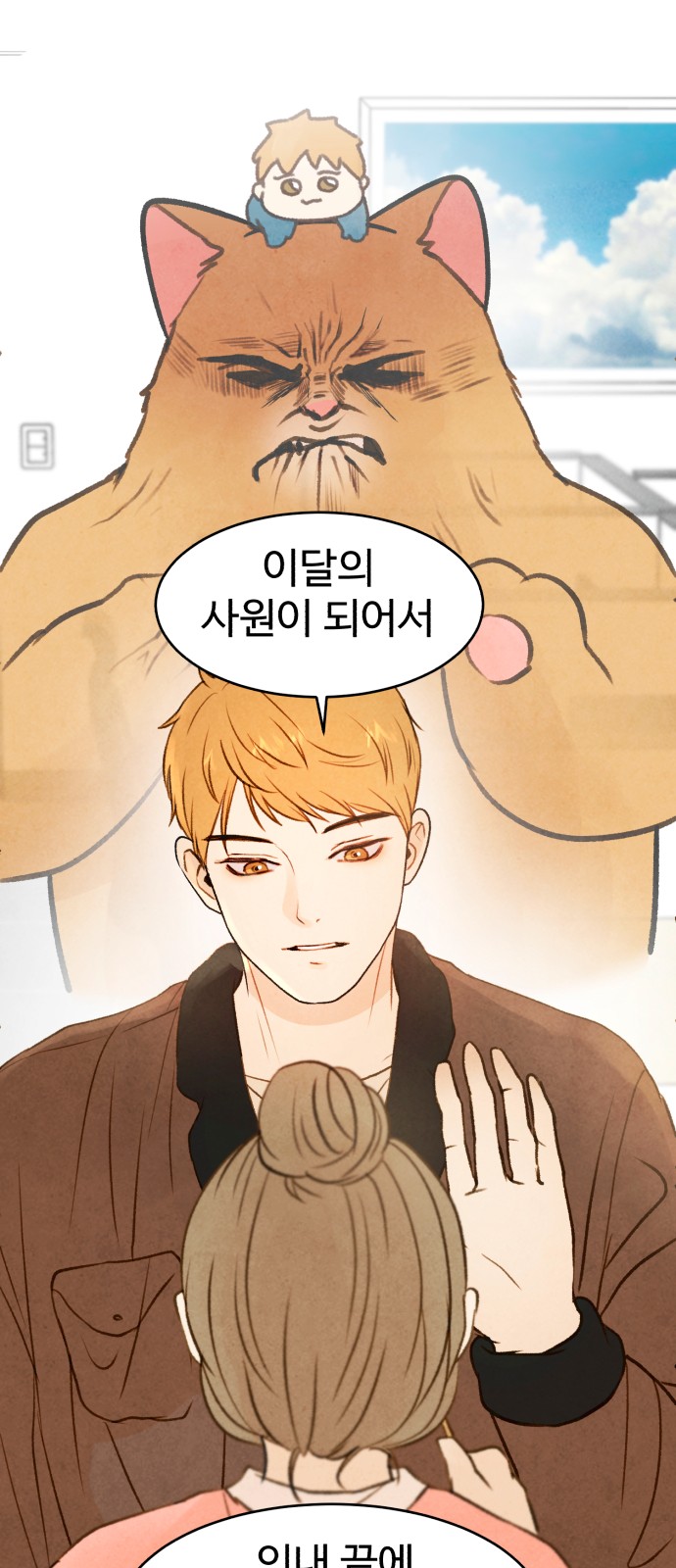 29 페이지