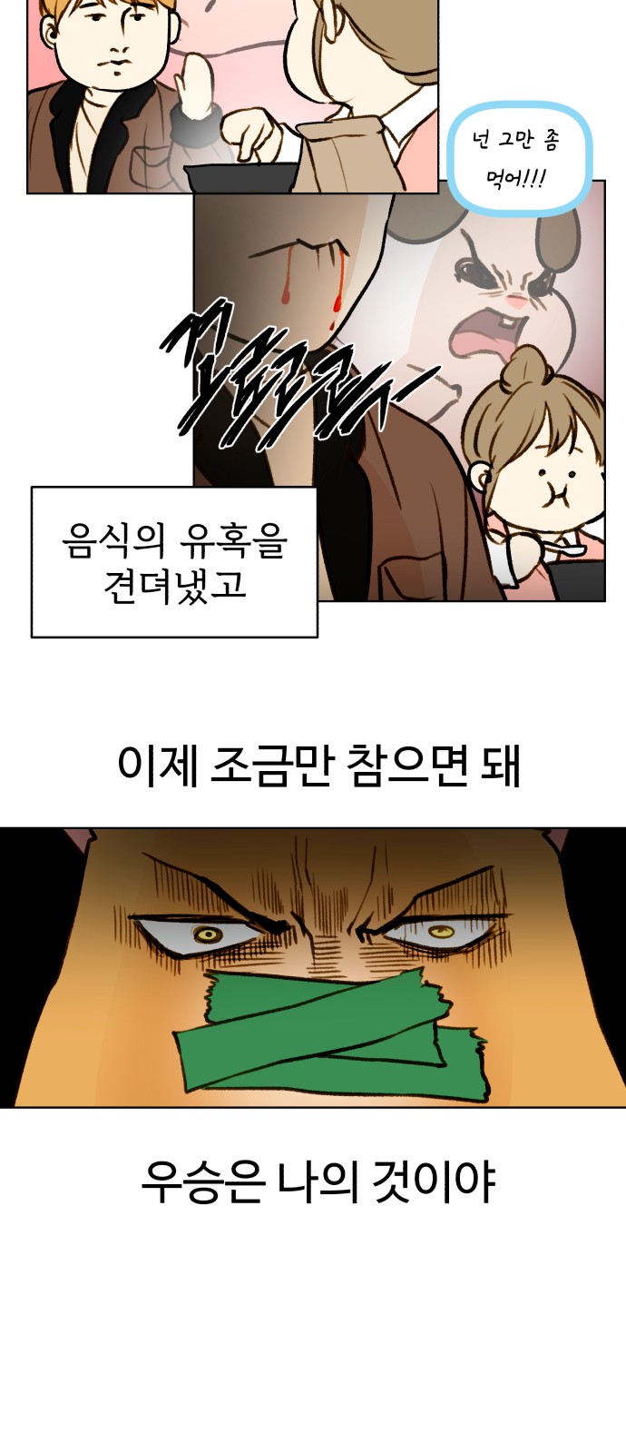 32 페이지