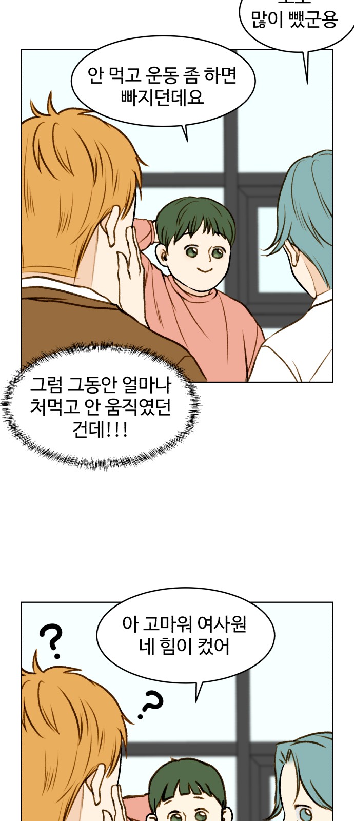 35 페이지