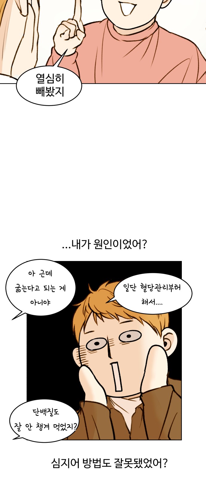 37 페이지
