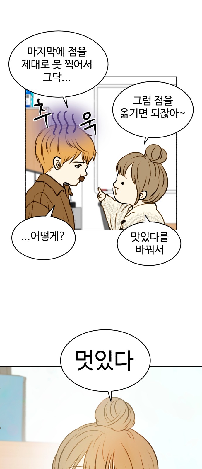 41 페이지
