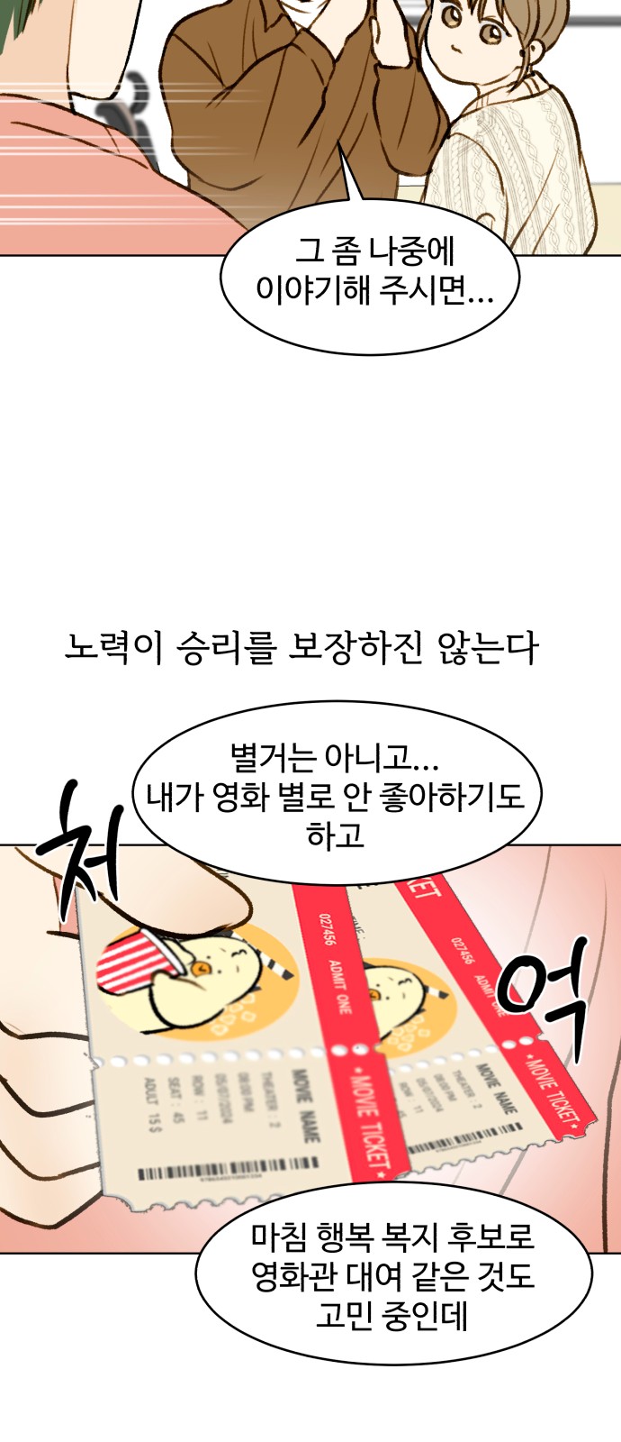 44 페이지