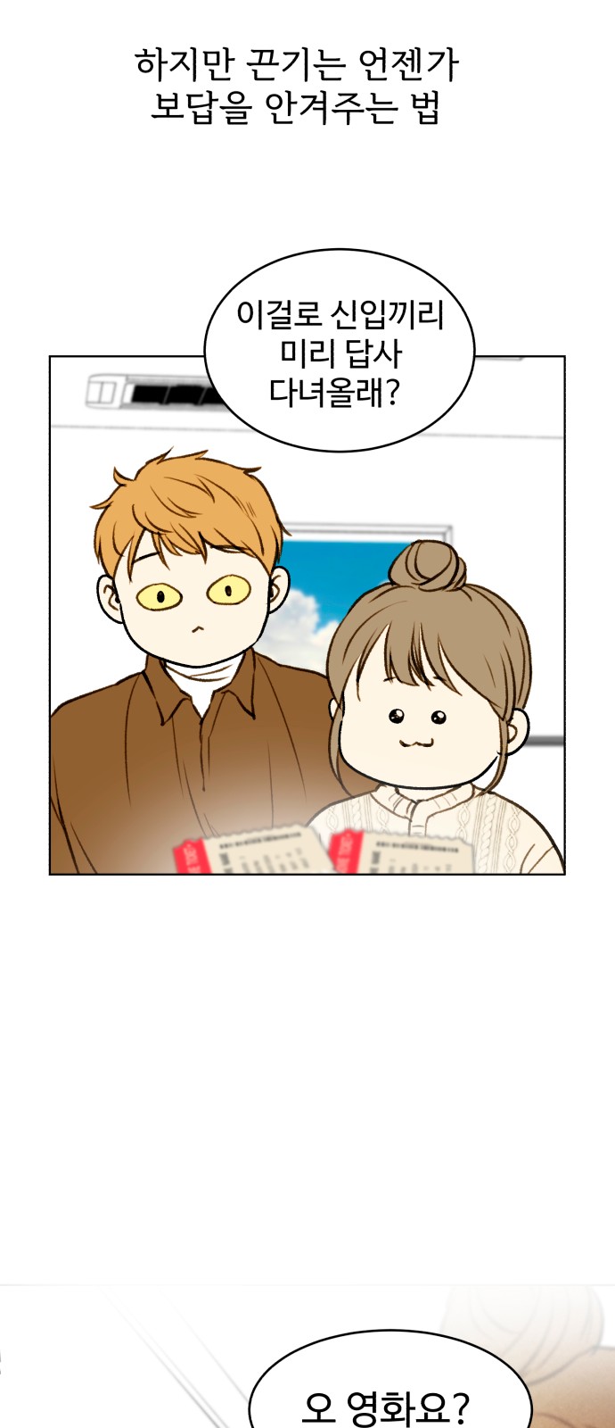 45 페이지