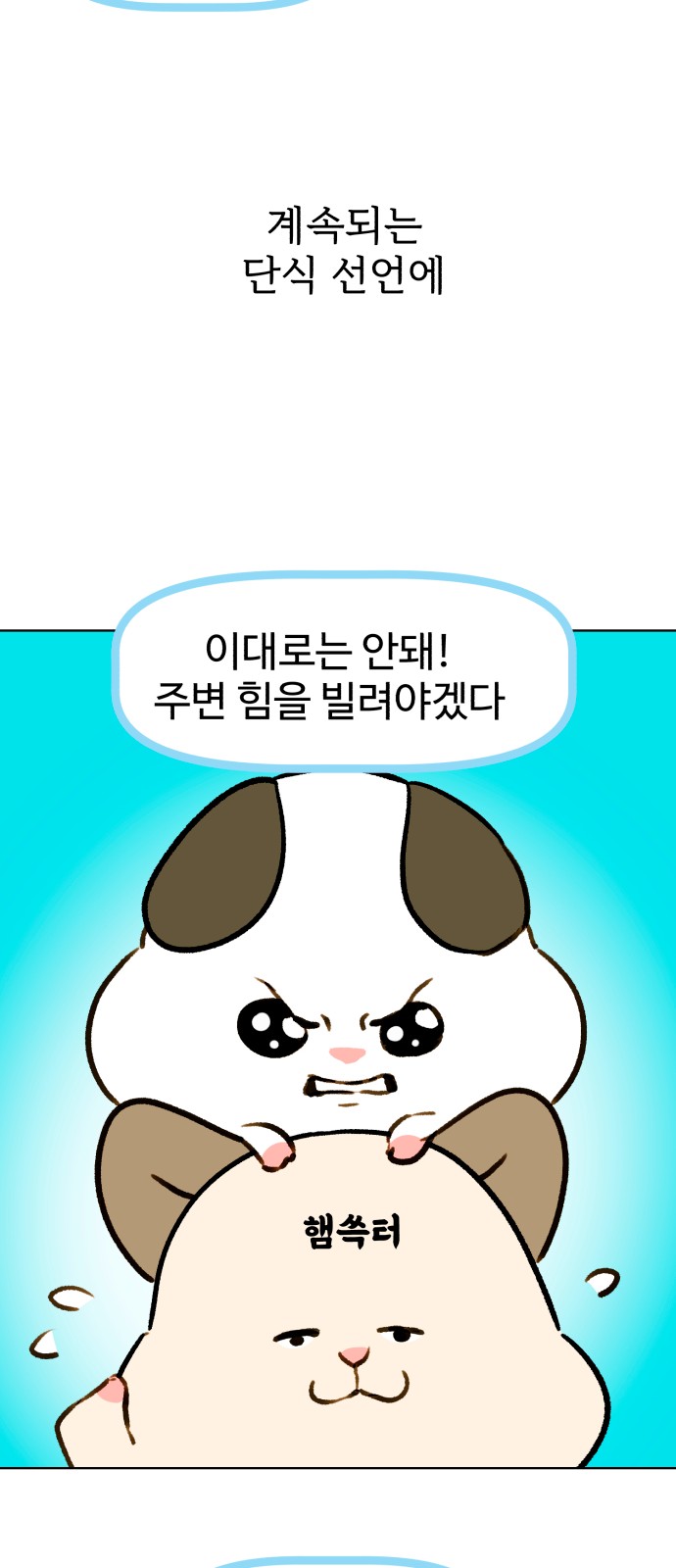 8 페이지