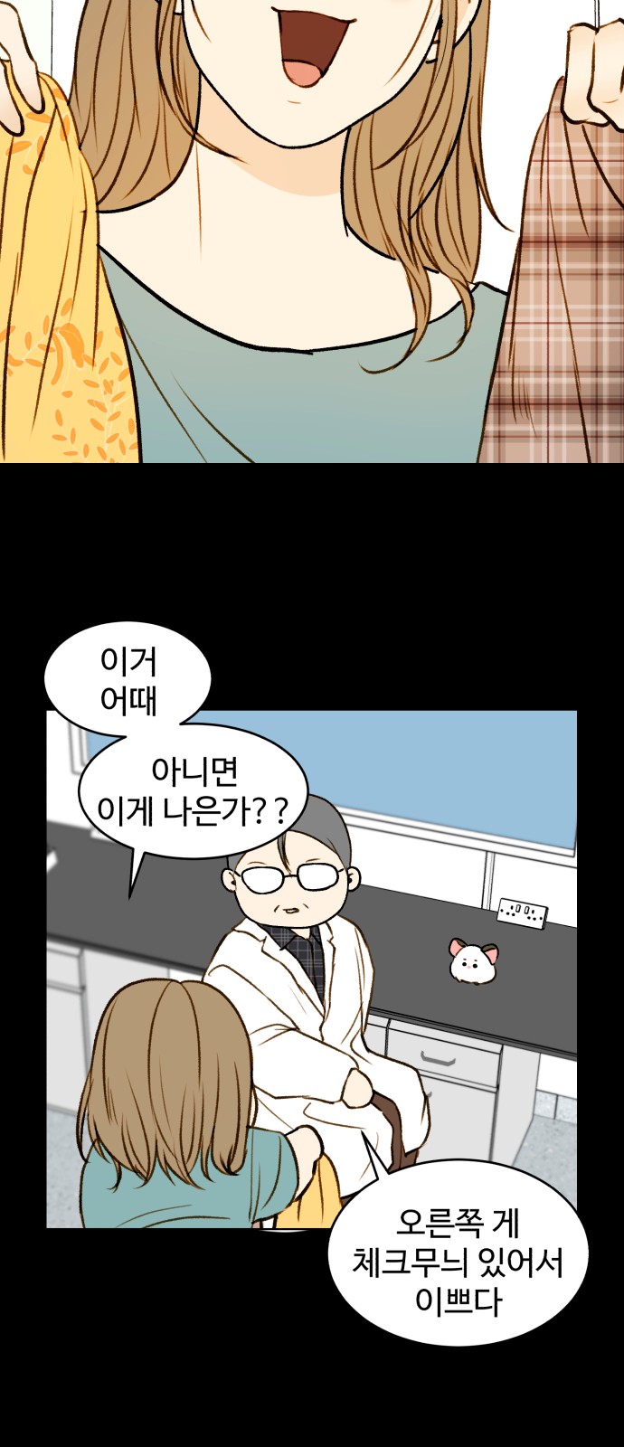 13 페이지