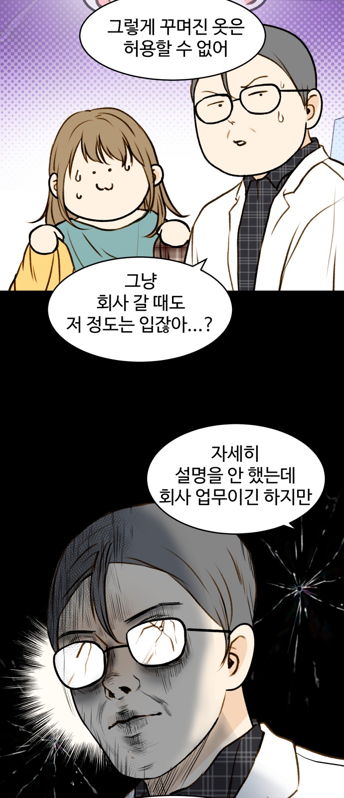 15 페이지