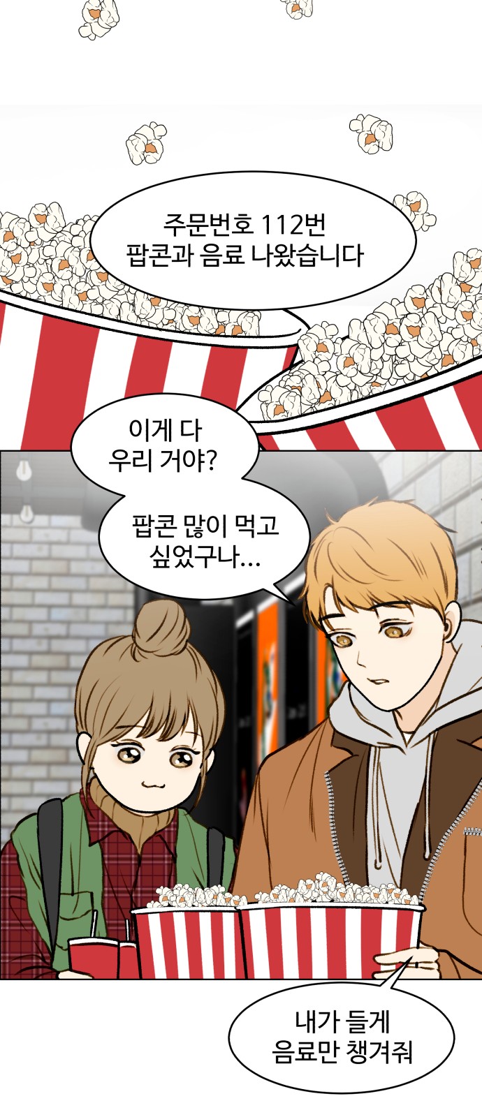 18 페이지