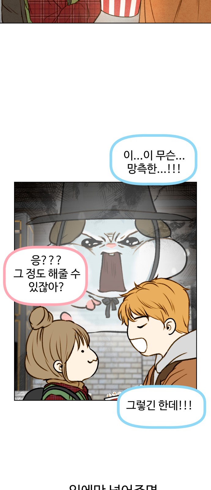 21 페이지