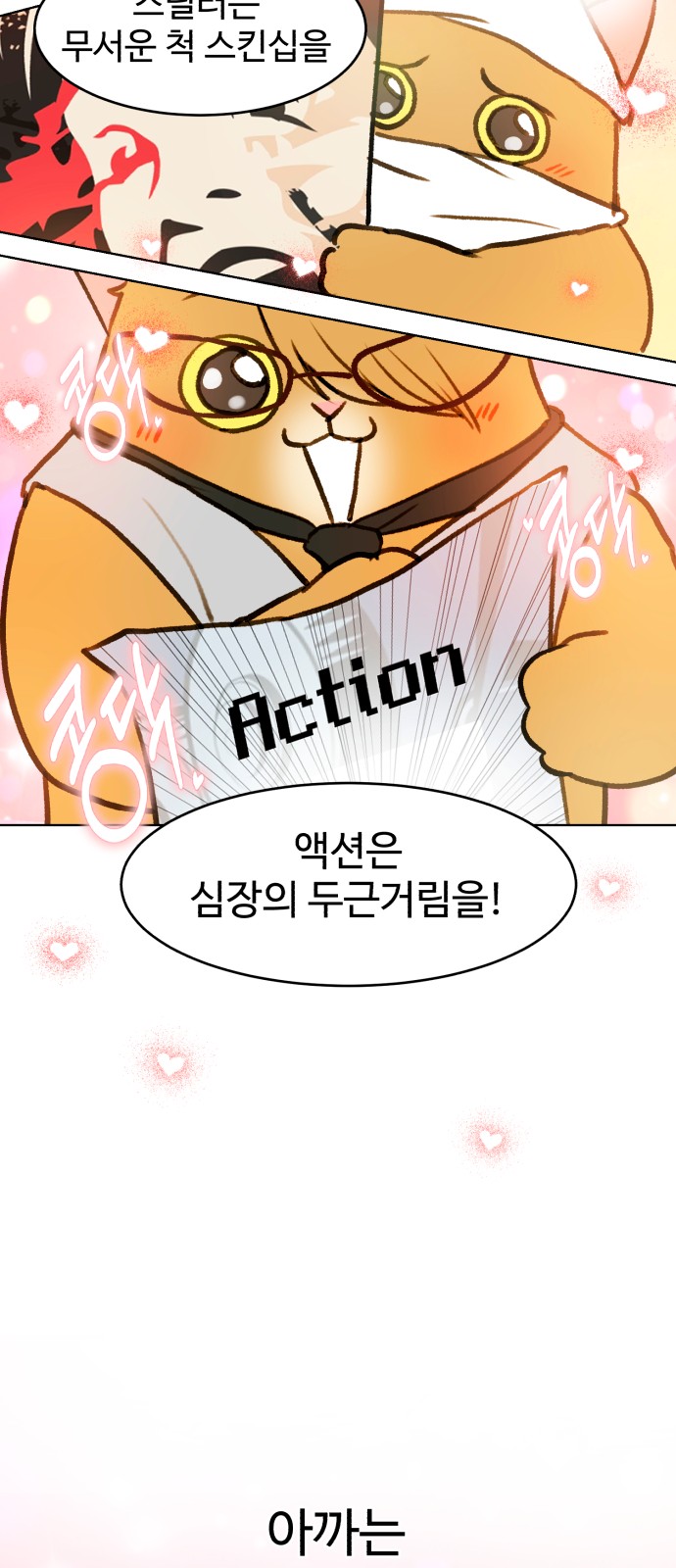 27 페이지