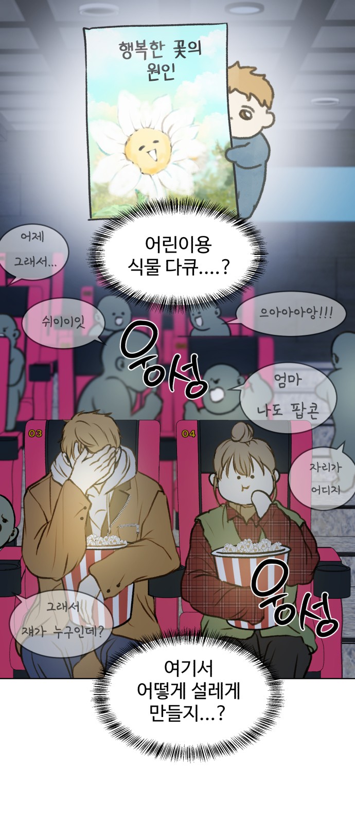 31 페이지