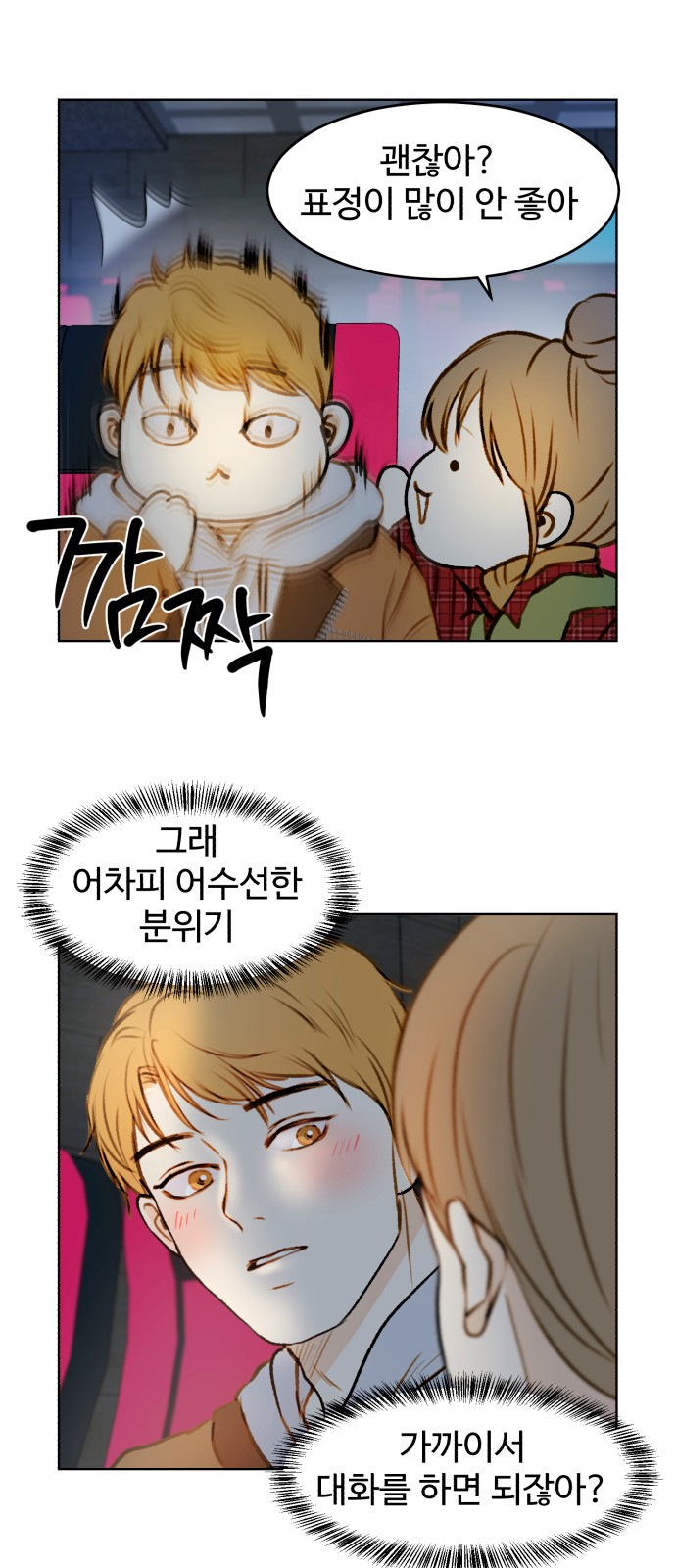32 페이지