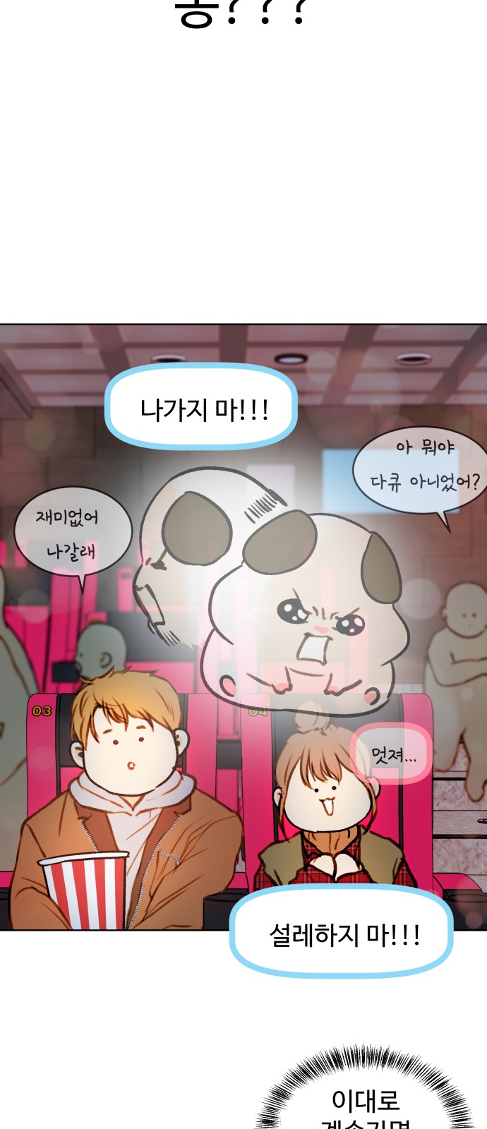 38 페이지