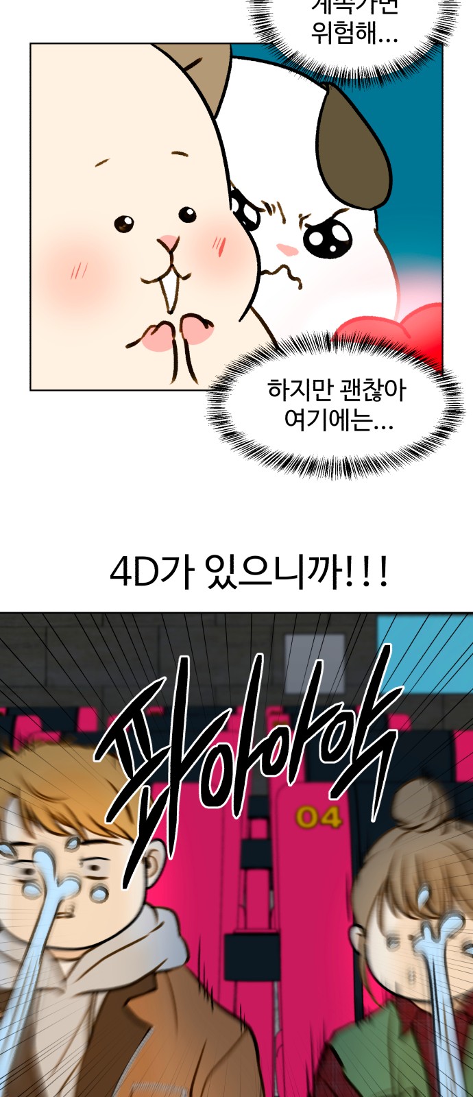 39 페이지
