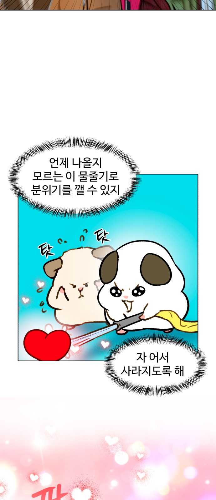 40 페이지