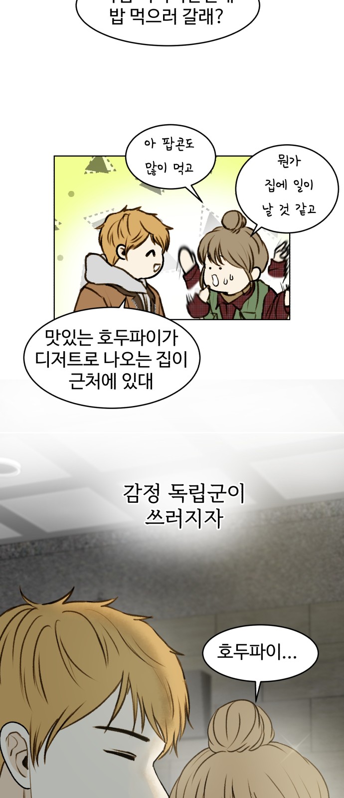 10 페이지