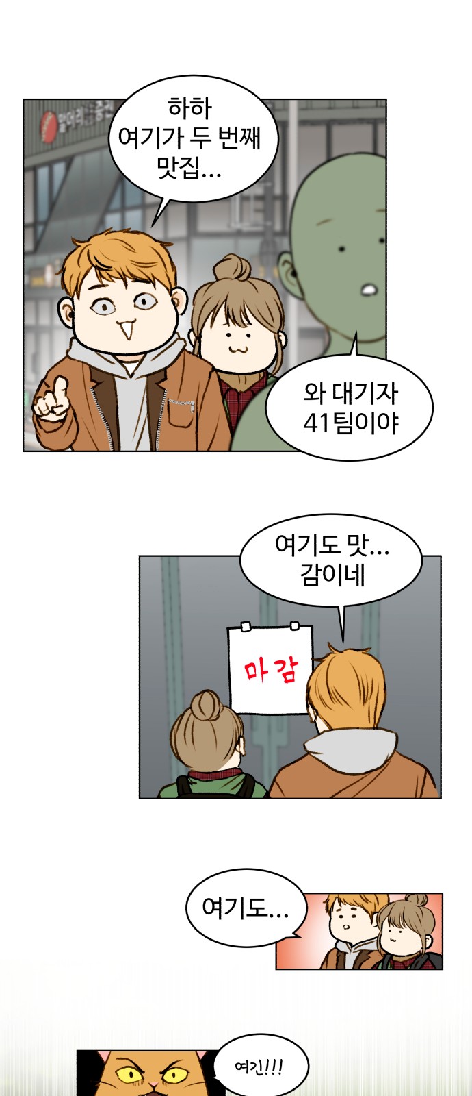 21 페이지