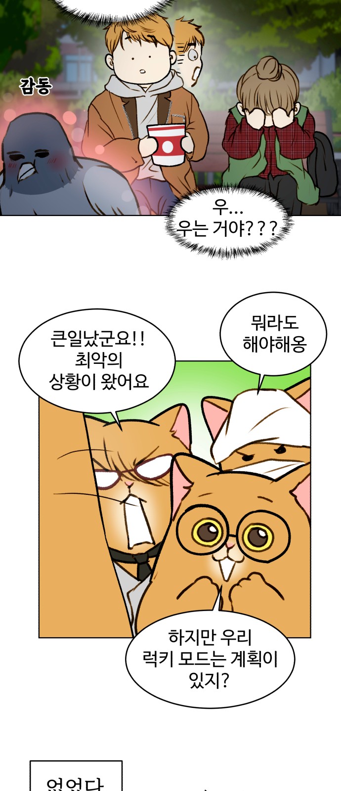 25 페이지