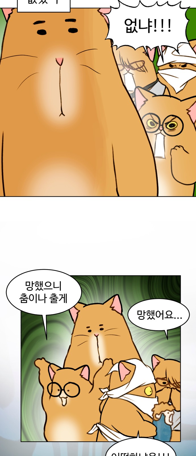 26 페이지