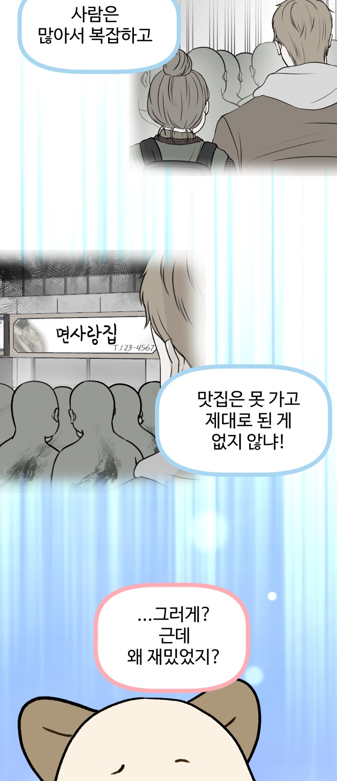 34 페이지