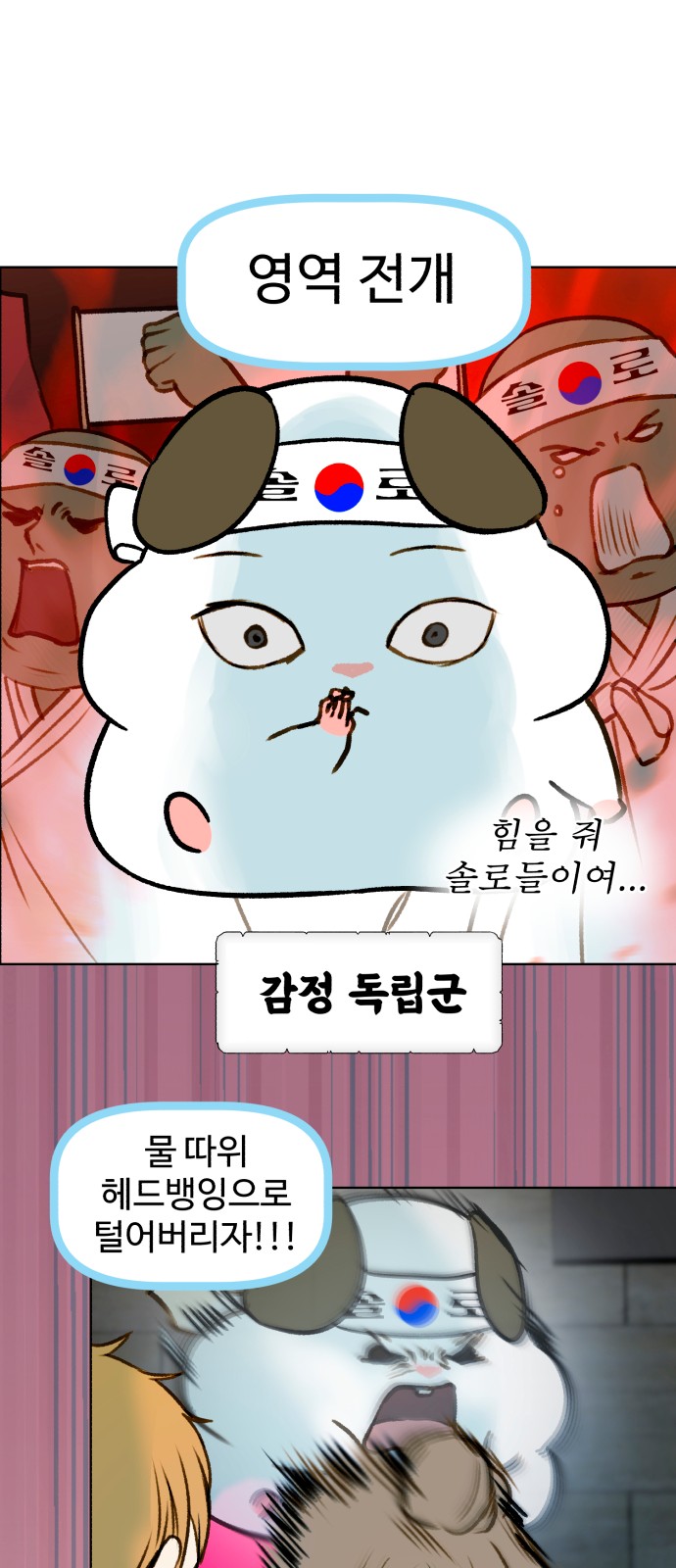 4 페이지