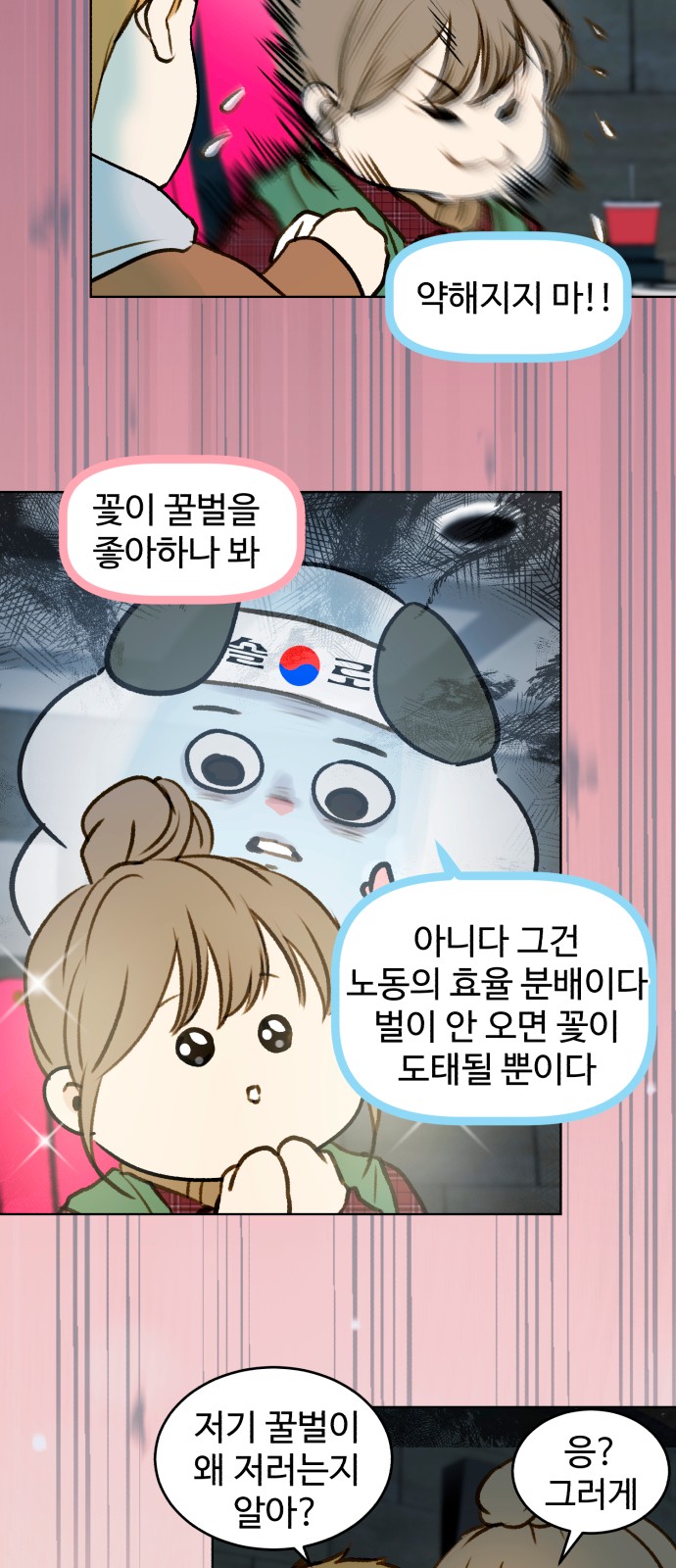 5 페이지