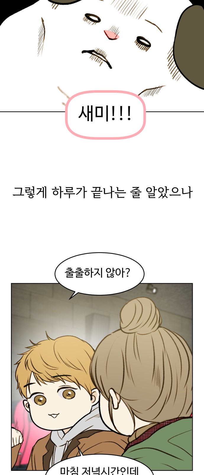9 페이지