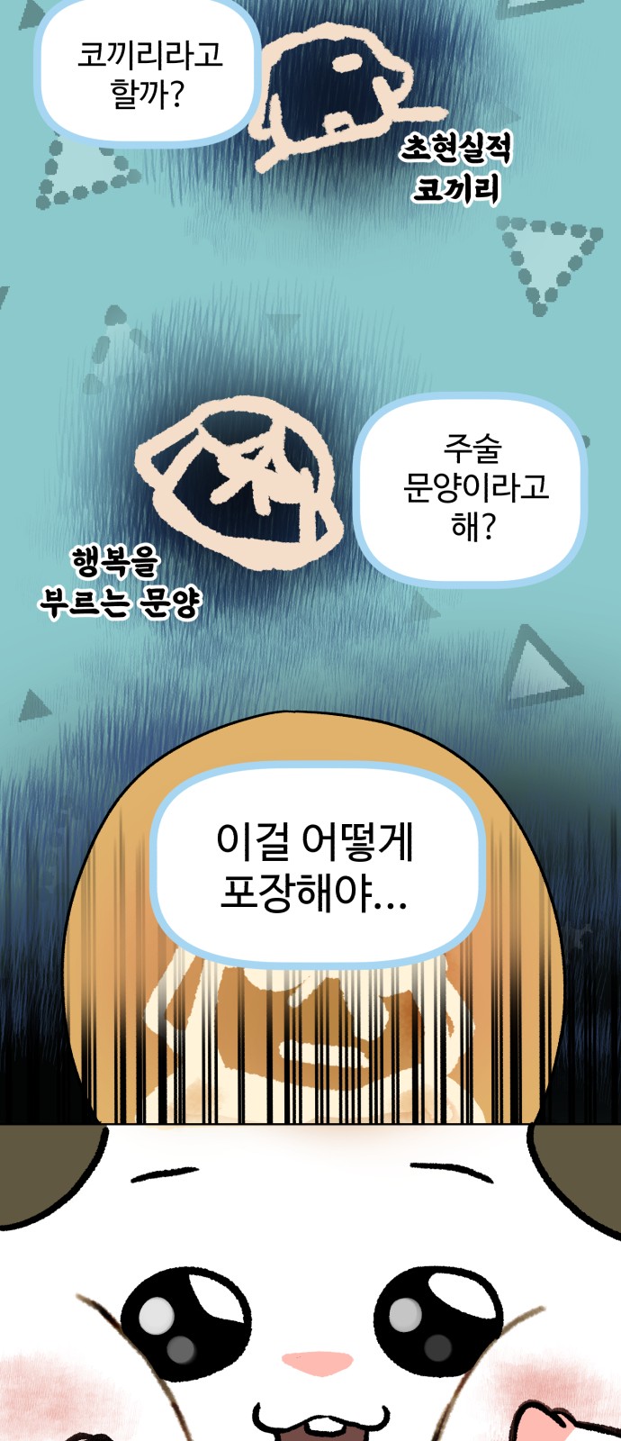 17 페이지