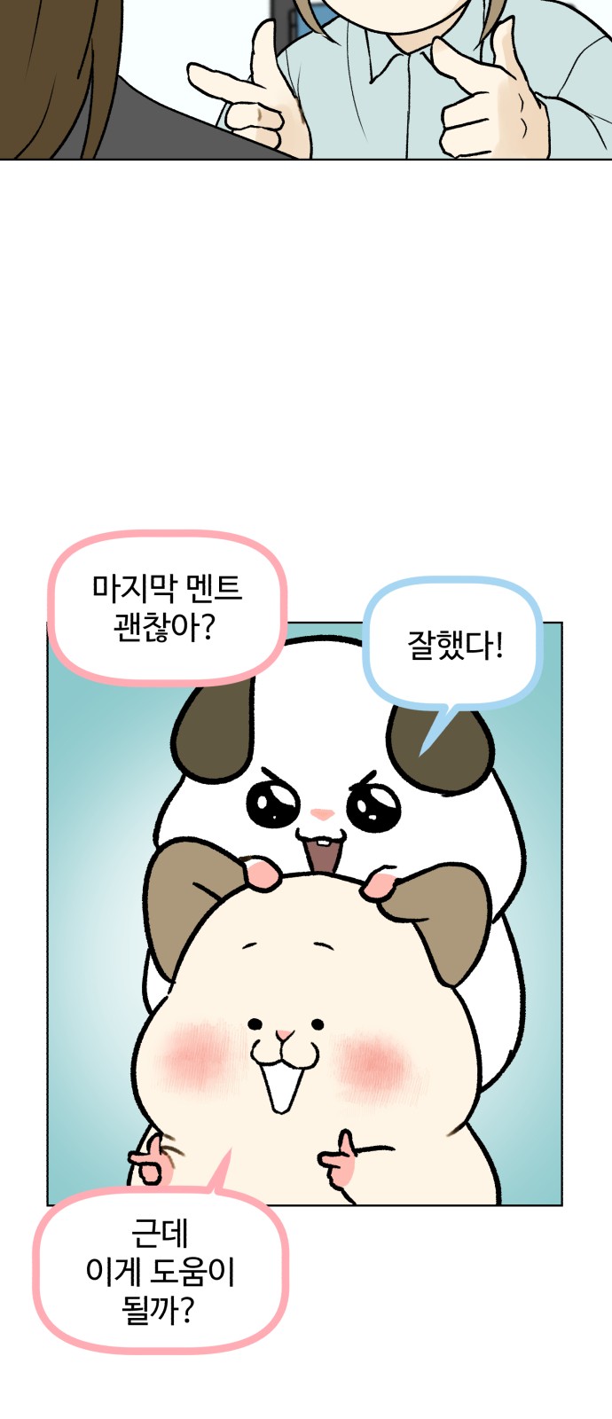 23 페이지