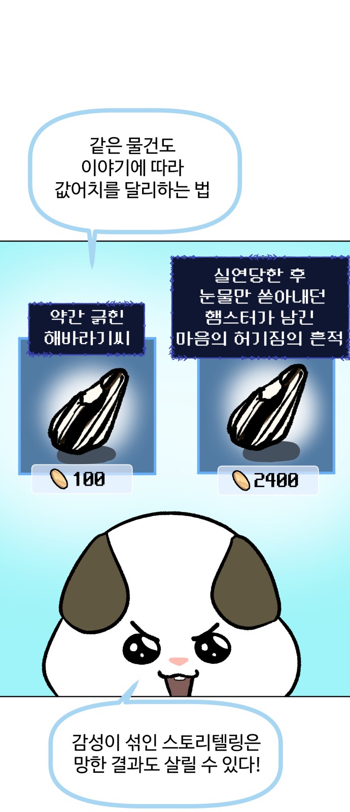 24 페이지