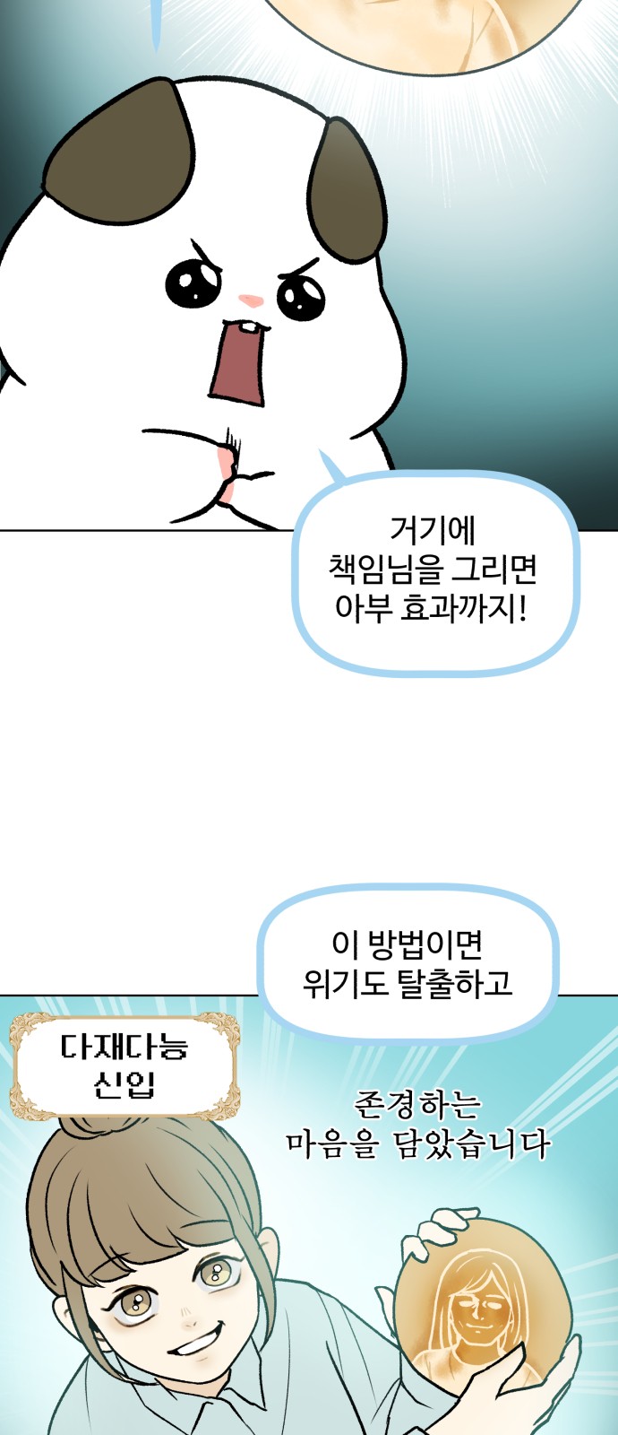 3 페이지