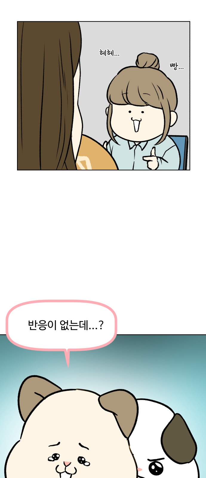 33 페이지