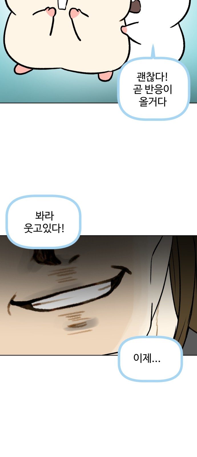 34 페이지