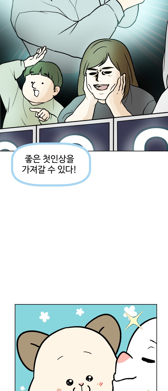 4 페이지