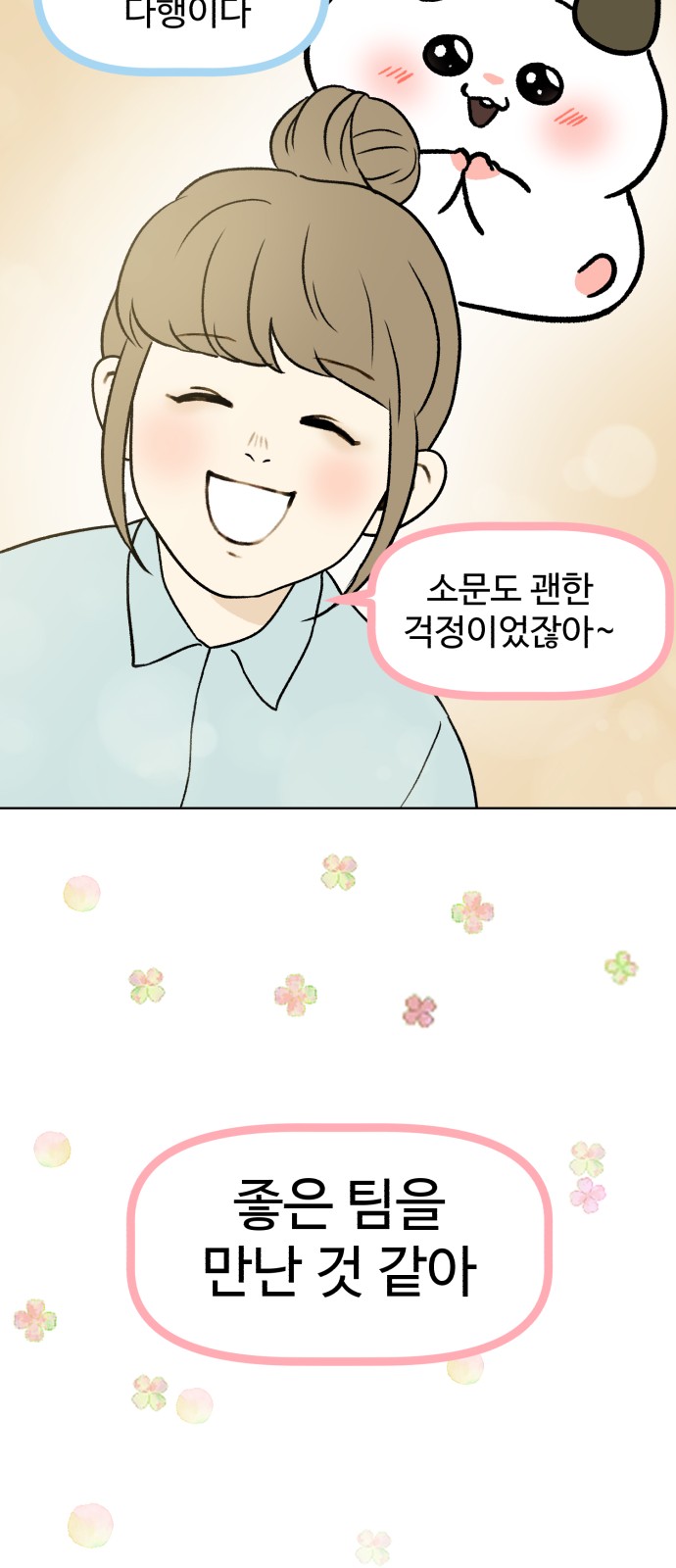 42 페이지