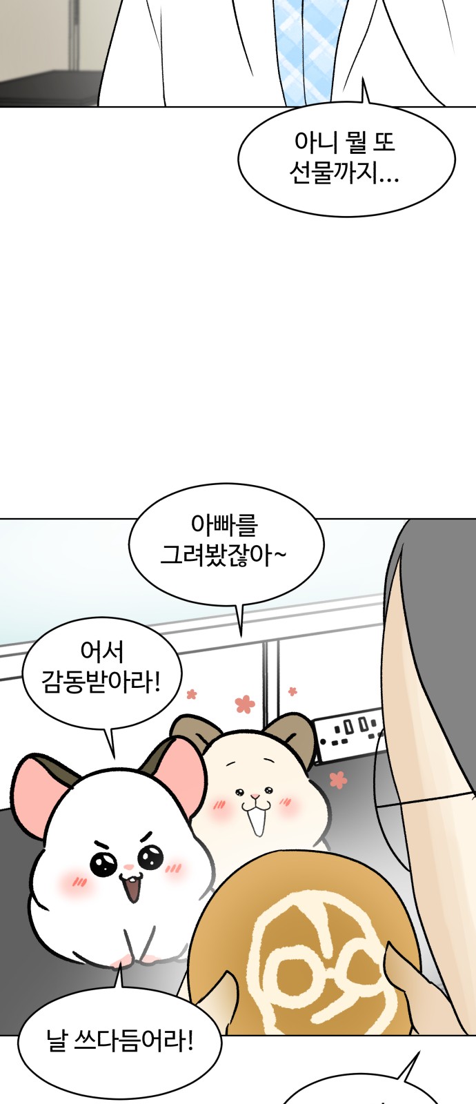 45 페이지
