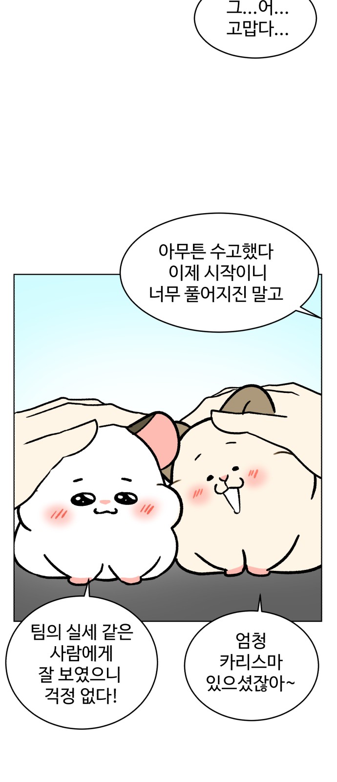 46 페이지