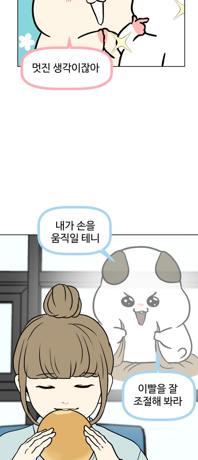 5 페이지