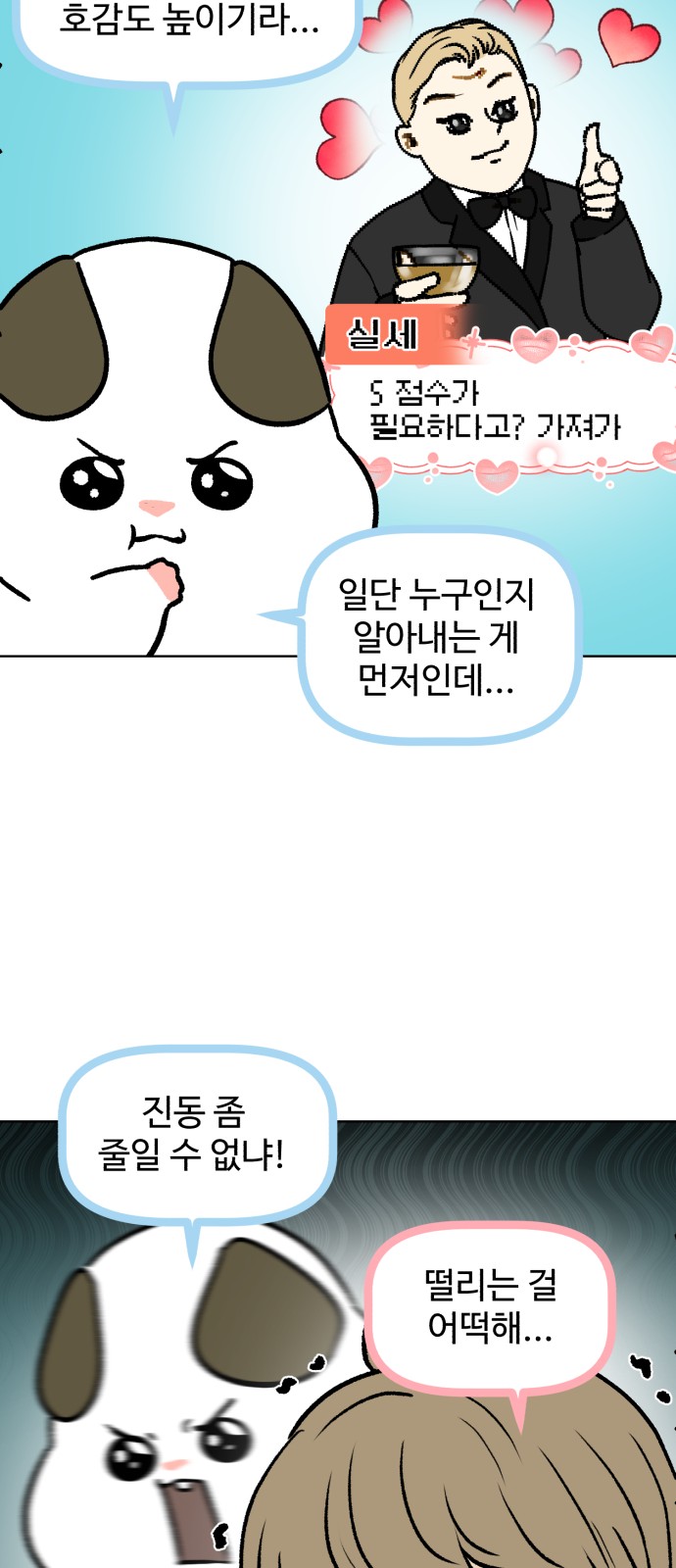 58 페이지