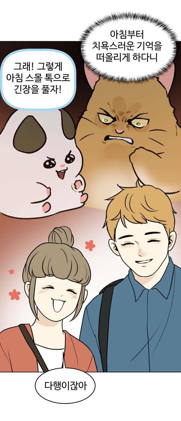 61 페이지