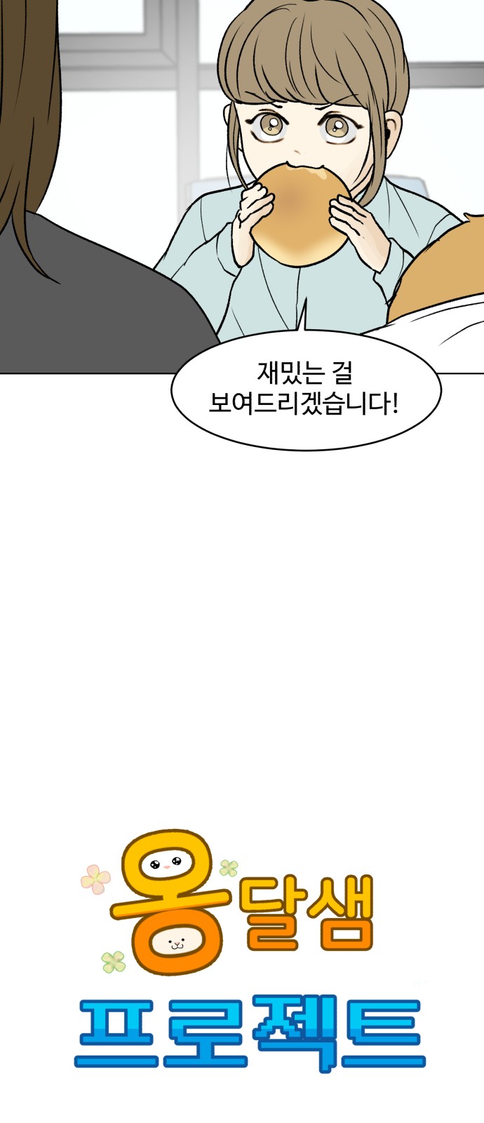 7 페이지