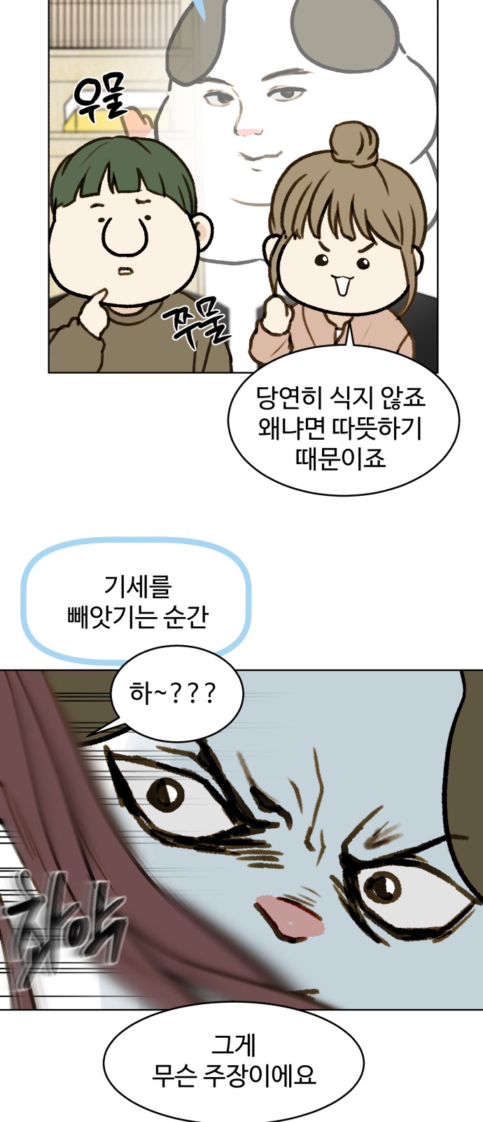 16 페이지