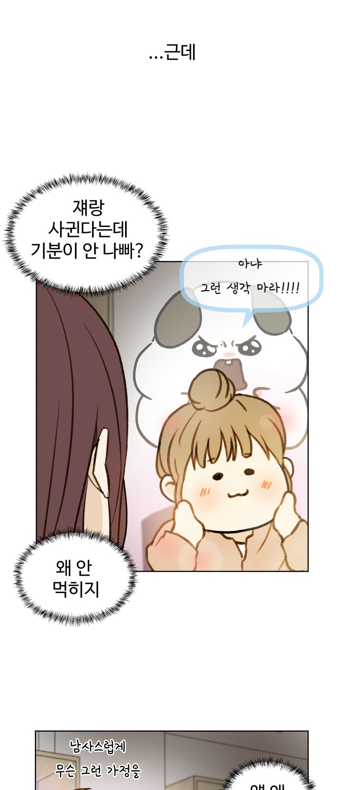 19 페이지