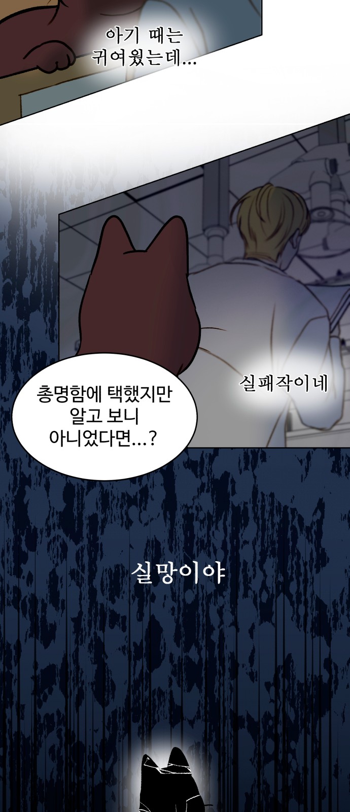 25 페이지
