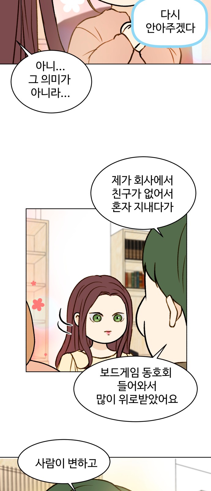 29 페이지