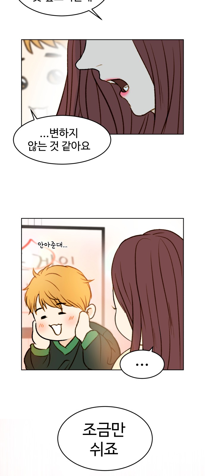 32 페이지